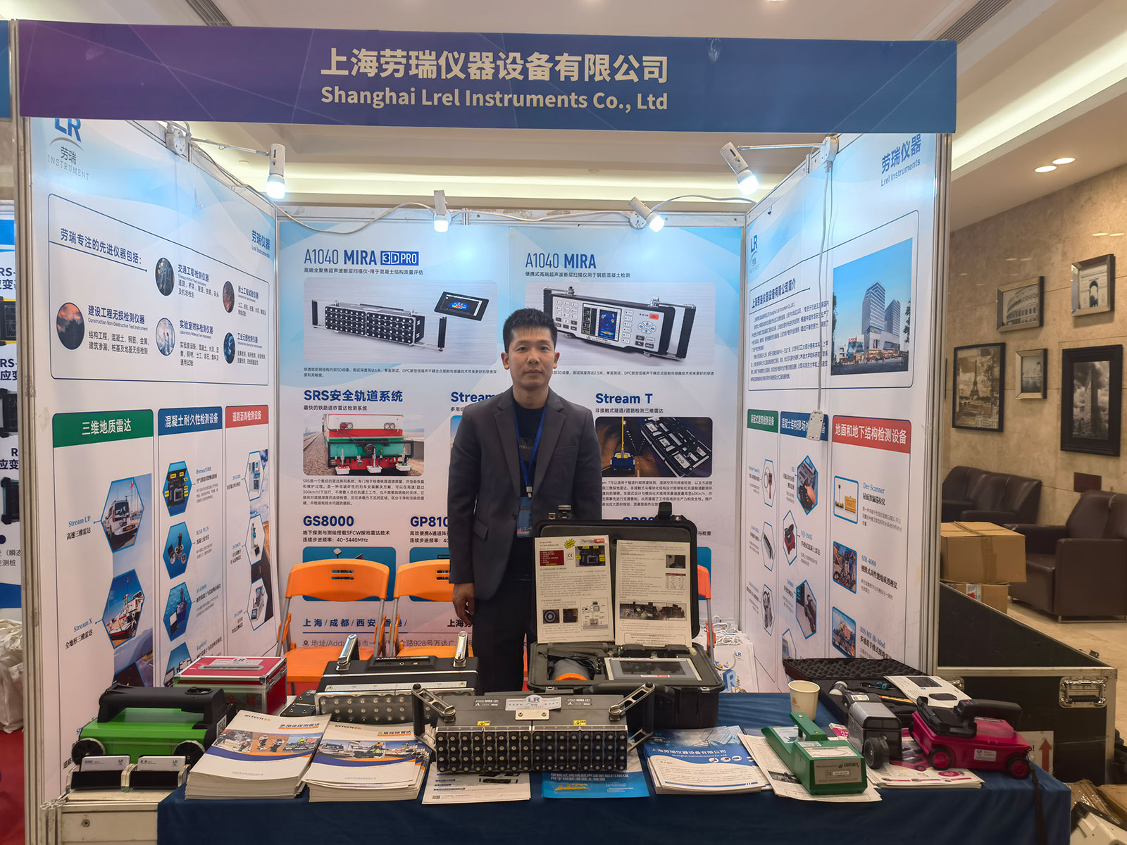Participation-in-The-70th-Anniversary-of-Engineering-Geophysics-for-China-Railway-Engineering1.jpg